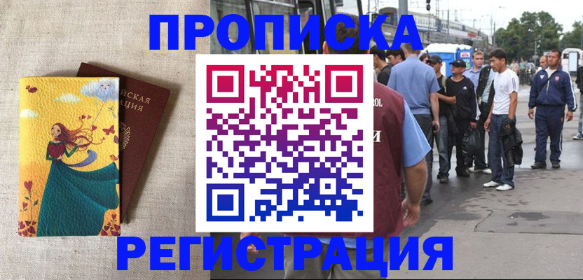 регистрация для дет. сада в Сосновоборске